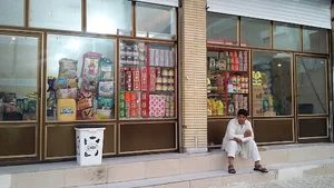 برنج فروشی مرکزی