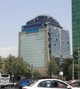 اداره کل کتابخانه عمومی استان البرز