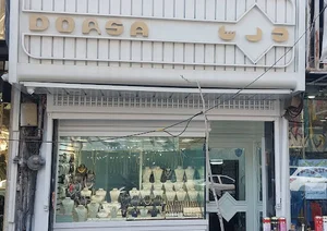 Dorsa jewelry