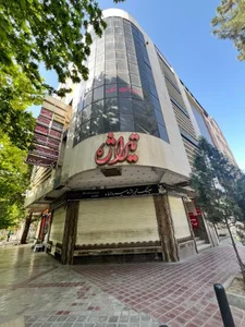 دندانپزشک پگاه عباسی 3