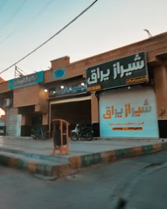 پاساژ امین