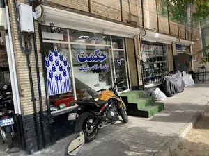 مجموعه صنعتی حکمت