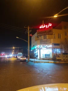 داروخانه دکتر رادمهر