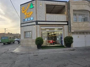 هایپر کاج 2