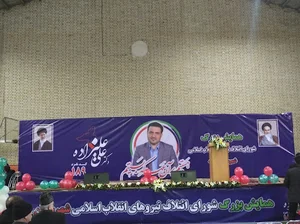 کانون تبلیغاتی و آگهی شایستگان