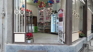 مغازه شادی شاپ