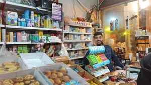 فروشگاه خواروبار