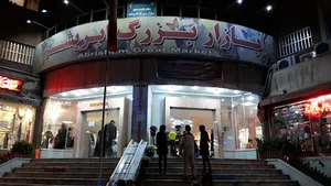 مجتمع تجاری ابریشم