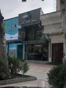 املاک 2