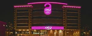 اجنحة دوم النزهة