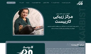 آکادمی تیچرنت (طراحی سایت و سئو) 4