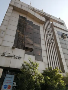 کلینیک داخلی مسعود 3