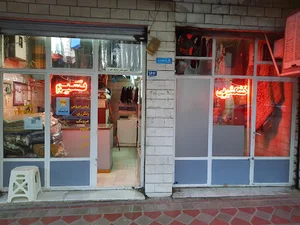 خشکشویی نسیم