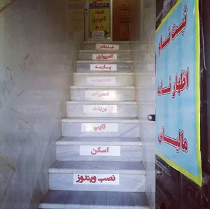 خدمات کامپیوتر پارسه