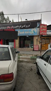 غذای آماده ننه شمالی