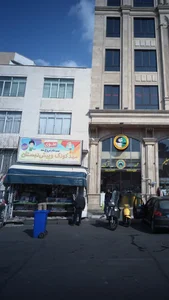 مهد کودک وپیش دبستان 2