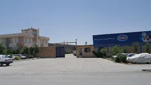 مرکز پخش میهن شعبه ایلام