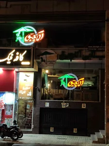 مبلمان ویلایی آلاچیق