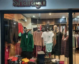فروشگاه پوشاک زنانه و دخترانه شفق