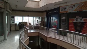 سامان لپتاپ