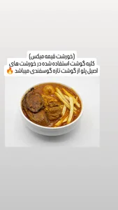 کترینگ اصیل پلو