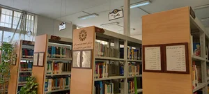 کتابخانه عمومی گوهردشت