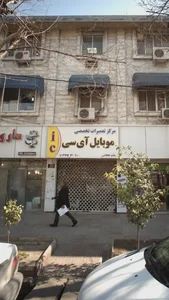 مرکز تعمیرات موبایل آی سی 2