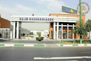 مجموعه تالارهای پذیرایی نجم خاورمیانه 4