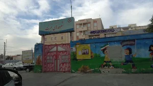 مجتمع اموزشی هجرت