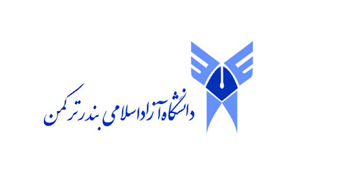 دانشگاه آزاد اسلامی