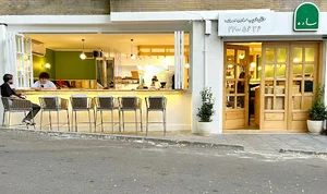 Sadeh Cafe