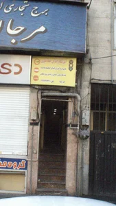 آموزشگاه رانندگی اتحاد داوری 2