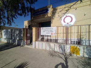 سازمان انتقال خون