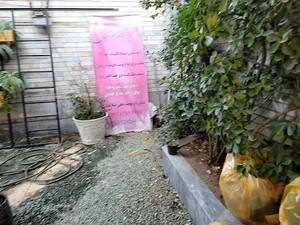 آرایشگاه زنانه نوروزی (یاشیل)