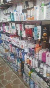 صيدلية الوطني