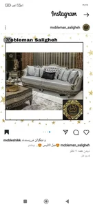 مبلمان سلیقه