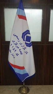 کارگزاری بیمه مرکزی
