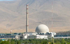 سازمان انرژی اتمی