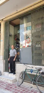 خیاطی مارنان