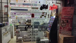 عطر و ادکلن حیدری بازار قزوین
