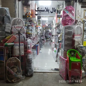 رویال پلاستیک لوازم خانه و آشپزخانه جهزیه عروس سیسمونی نوزاد