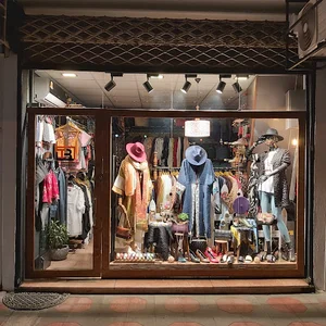 بوتیک ترانه