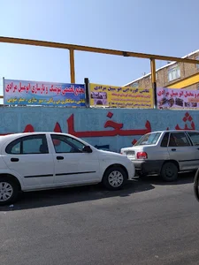 مجتمع تخصصی تیونینگ و بازسازی خودرو مرادی