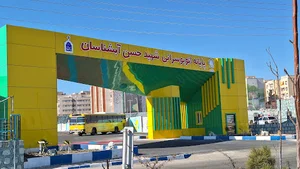 پایانه اتوبوسرانی رباط کریم