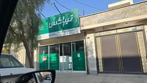 تیپاکس 3