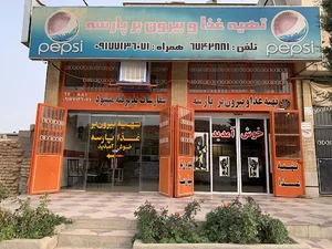 تهیه غذا و بیرون بر پارسه قلات
