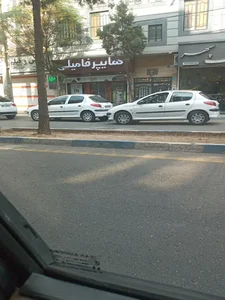 هایپر فامیلی