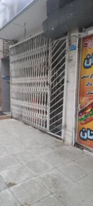 خشکبار‌وتنقلات‌بهار 5