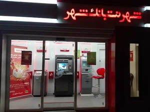 شهرنت بانک شهر