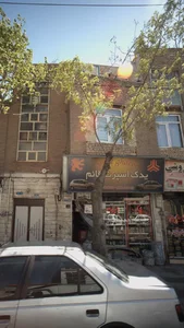 یدک اسپرت قائم 2